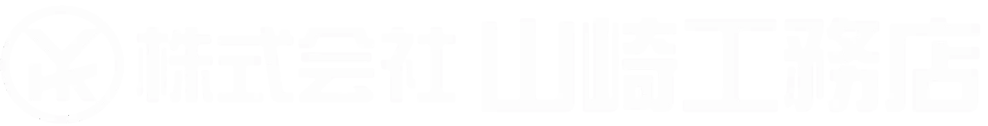 株式会社山崎工務店